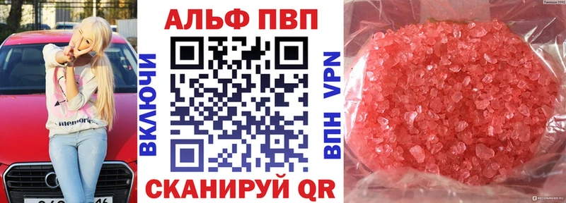 А ПВП кристаллы  кракен   Топки 