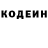 Кетамин VHQ Nata Demianenko