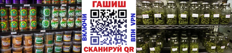 Печенье с ТГК марихуана  кракен маркетплейс  Топки 