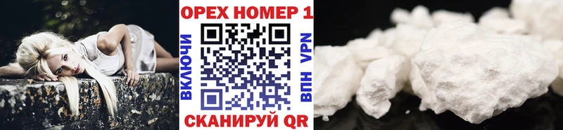 Кокаин Колумбийский Топки