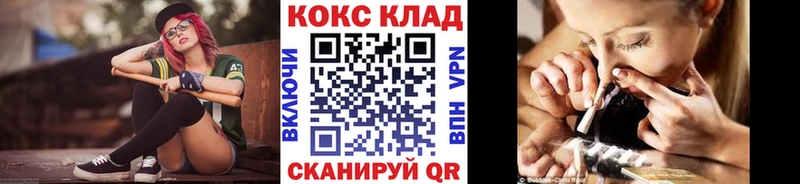 Cocaine 99%  Топки 