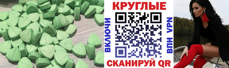 ЭКСТАЗИ диски  где продают   Топки 