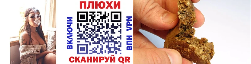 ГАШИШ Premium Топки