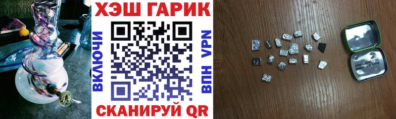 ГАШИШ гарик  цены наркотик  Топки 