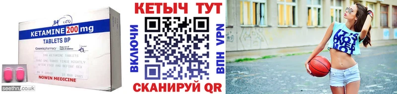 как найти закладки  Топки  КЕТАМИН VHQ 