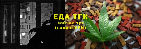 spice Балахна