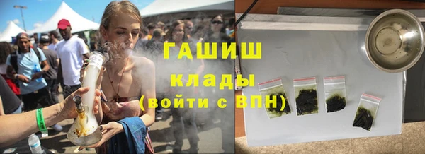 spice Балахна