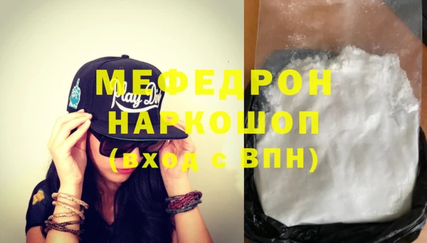 соль курить ск Балабаново