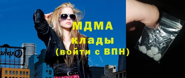 гашишное масло Баксан