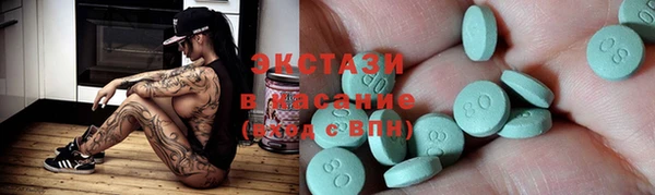 гашишное масло Баксан