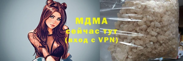 spice Балахна