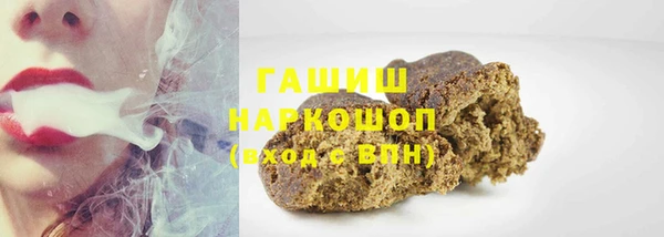 соль курить ск Балабаново