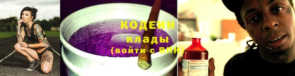 соль курить ск Балабаново
