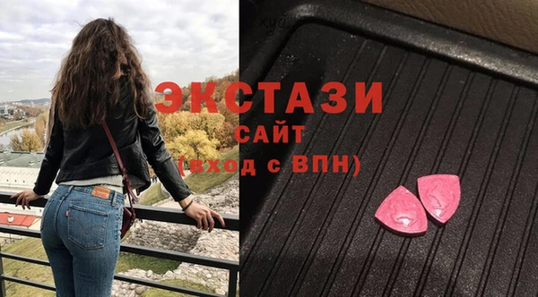 ПСИЛОЦИБИНОВЫЕ ГРИБЫ Аркадак