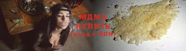 соль курить ск Балабаново