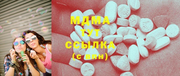 амф Осинники