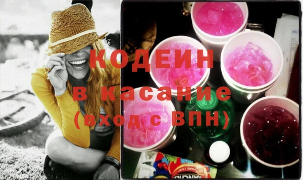 spice Балахна