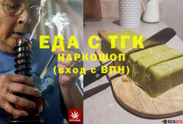 гашишное масло Баксан