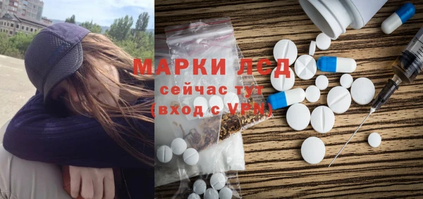 соль курить ск Балабаново