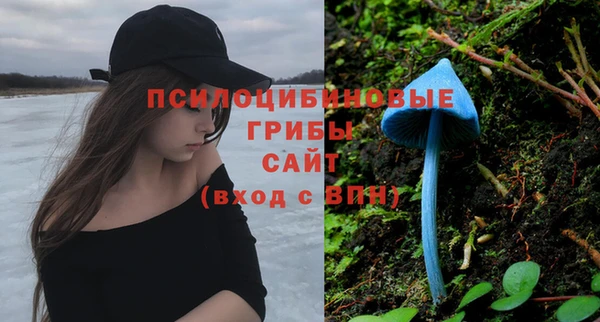 марки nbome Осташков