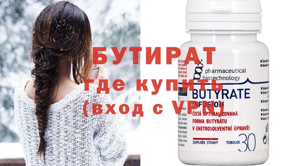 марки nbome Осташков