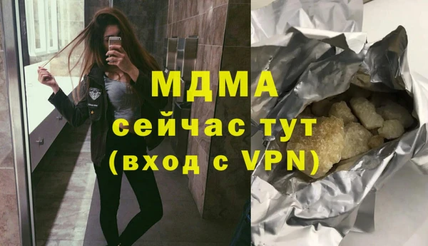 spice Балахна