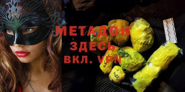 гашишное масло Баксан