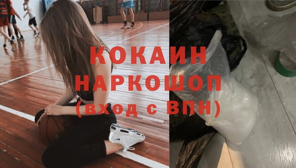 соль курить ск Балабаново