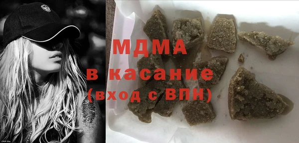 соль курить ск Балабаново