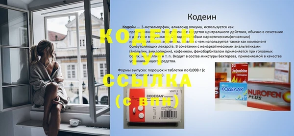 соль курить ск Балабаново