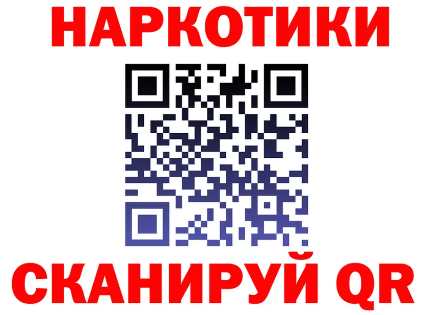 Cocaine VHQ зеркало площадка мега Топки