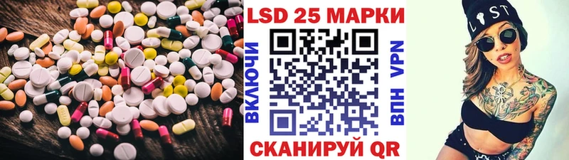 ЛСД экстази кислота  даркнет сайт  Топки 