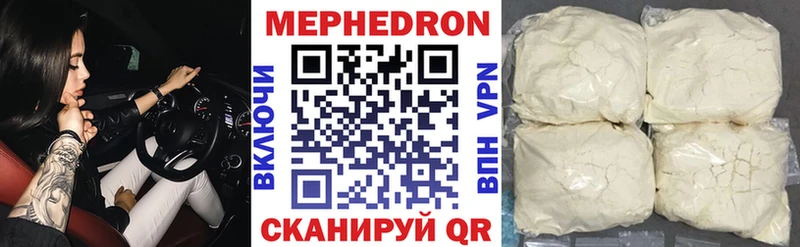 МЕФ mephedrone  сколько стоит  Топки 
