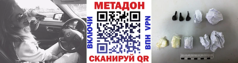 закладки  МЕГА ONION  Метадон кристалл  Топки 