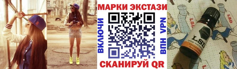Марки 25I-NBOMe 1500мкг  купить наркоту  Топки 