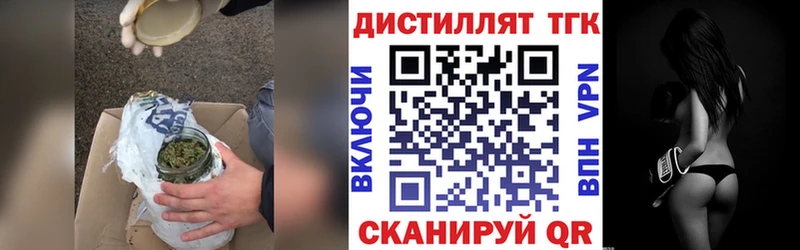 Дистиллят ТГК гашишное масло Топки
